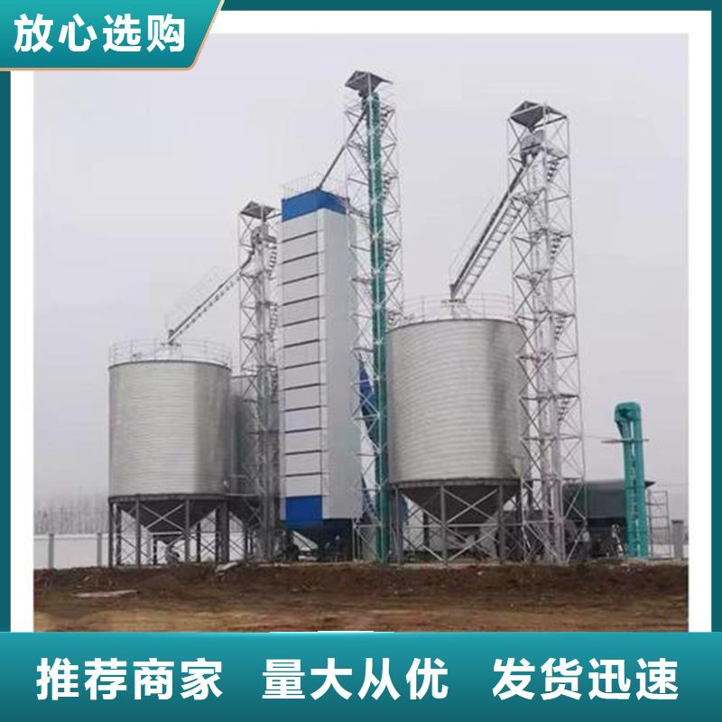 生产粮食立式筒仓_优质厂家