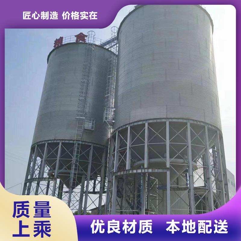 新闻：粮食钢板仓生产厂家