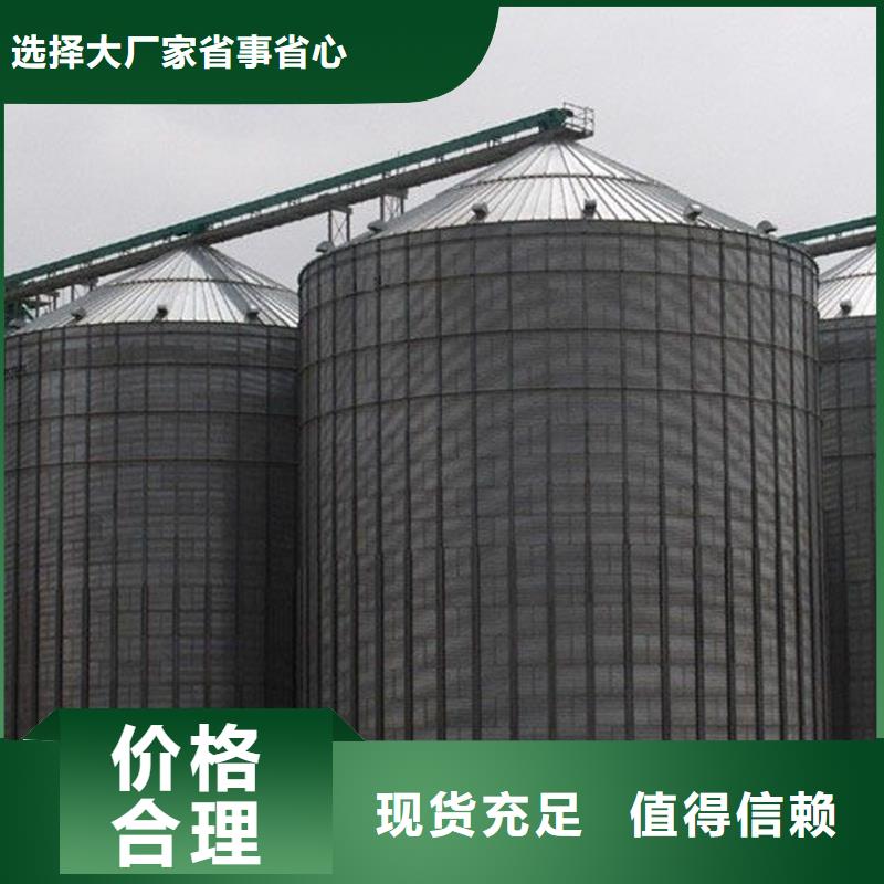 定制装配式钢板仓建设
