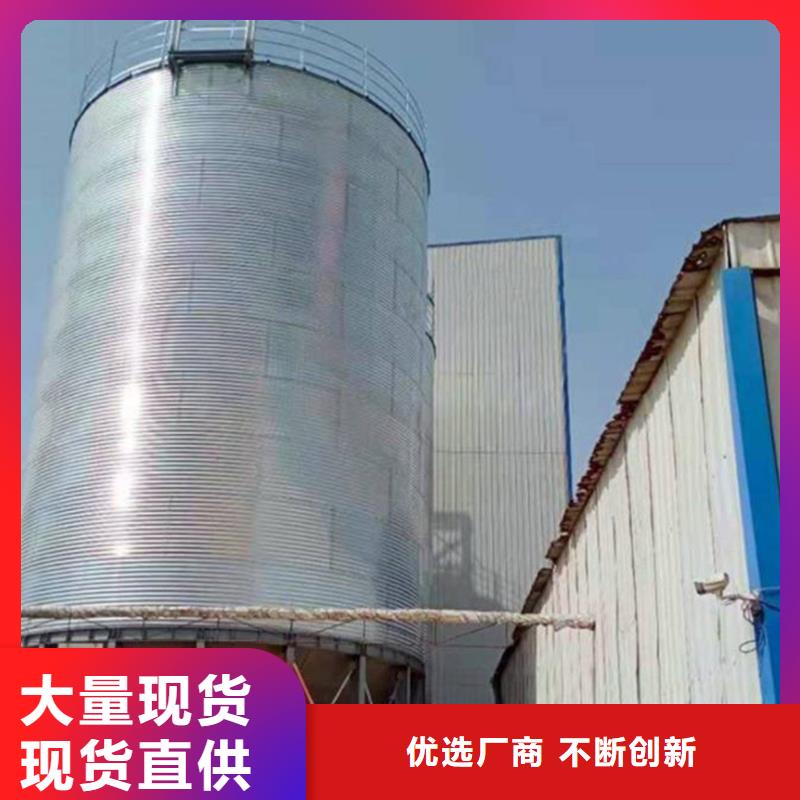 粮食装配式钢板仓-火爆预定中