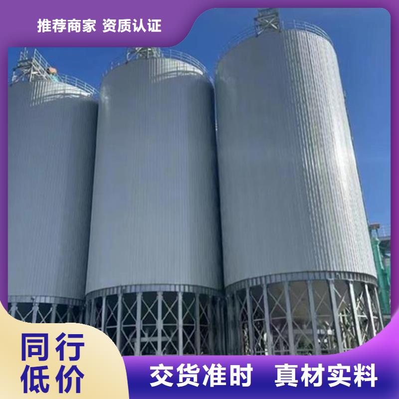 生产粮食立式筒仓_优质厂家