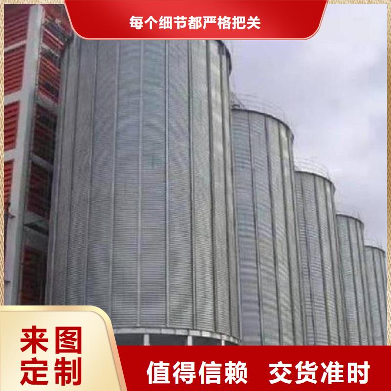粮食立筒仓-为您