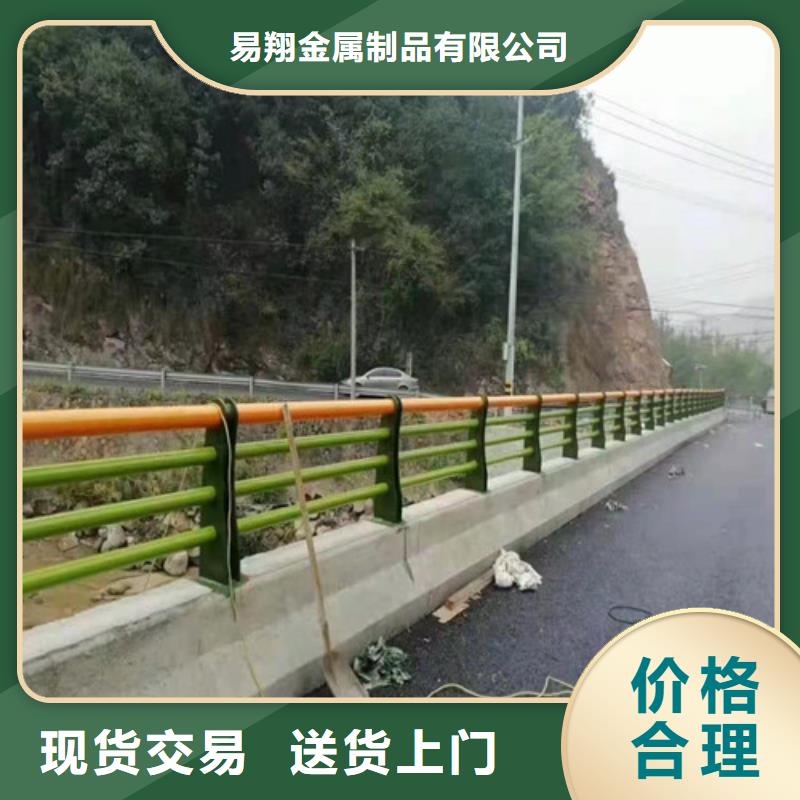 防撞护栏道路河道护栏检验发货