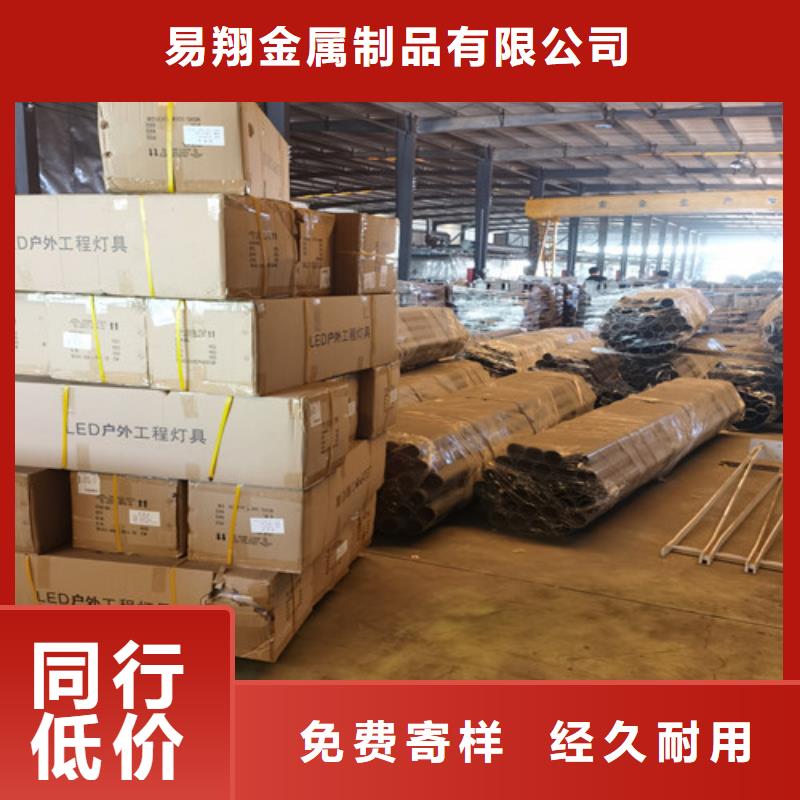 防撞护栏不锈钢复合管护栏厂家规格全