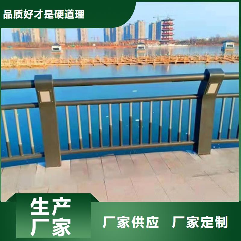 防撞护栏-河道栏杆好货直销