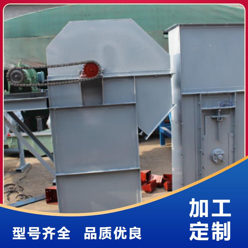 TD160斗式机价格采购价格