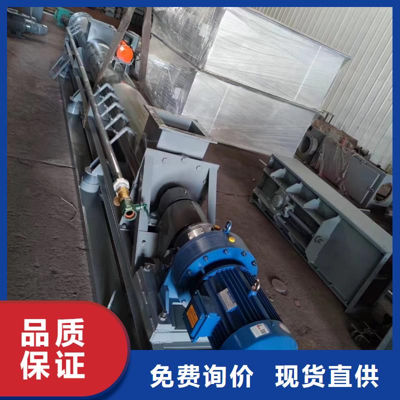 卧式粉尘加湿机现货供应