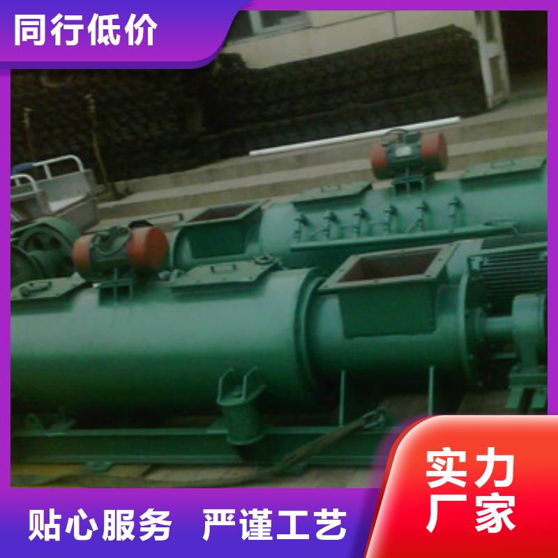 SJ双轴粉尘加湿机现货供应