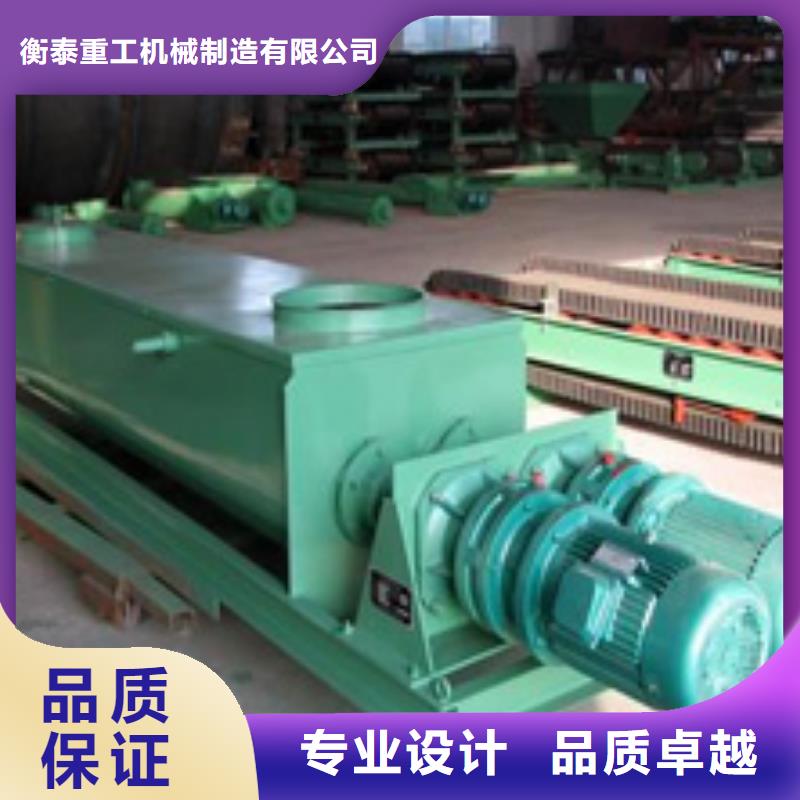 【粉尘加湿搅拌机】震动给料机质优价廉