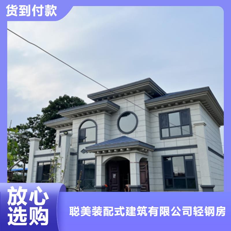 轻钢别墅价格优惠