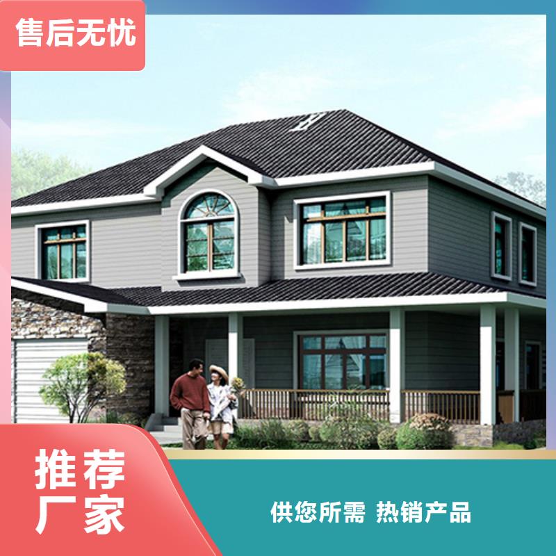 轻钢别墅厂家报价