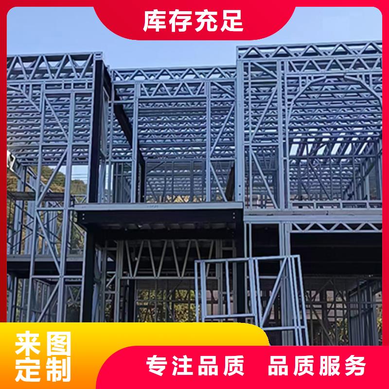 轻钢别墅批发零售