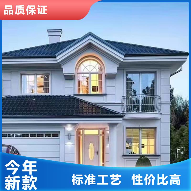 轻钢别墅购买