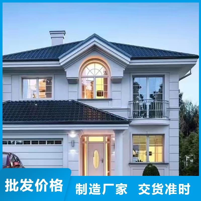 轻钢别墅免费拿样