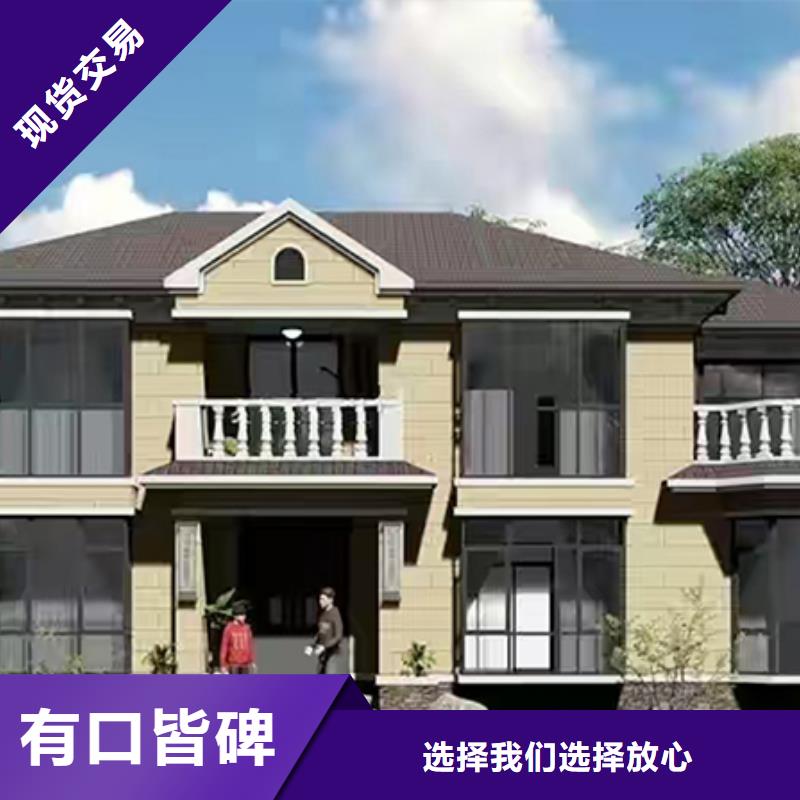 轻钢别墅采购价格