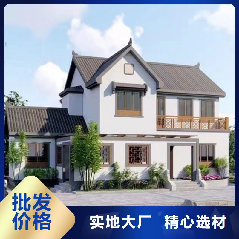 轻钢别墅轻钢房屋厂家型号齐全