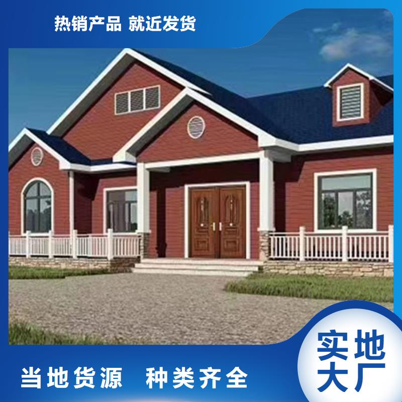 轻钢别墅钢结构装配式房屋质量上乘