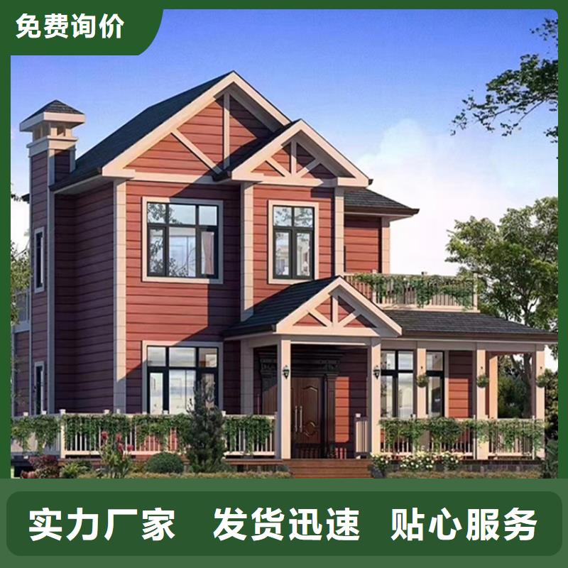 轻钢别墅型号全