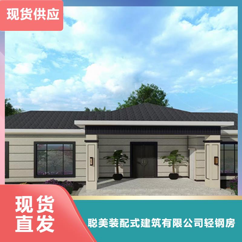 轻钢别墅来图定制