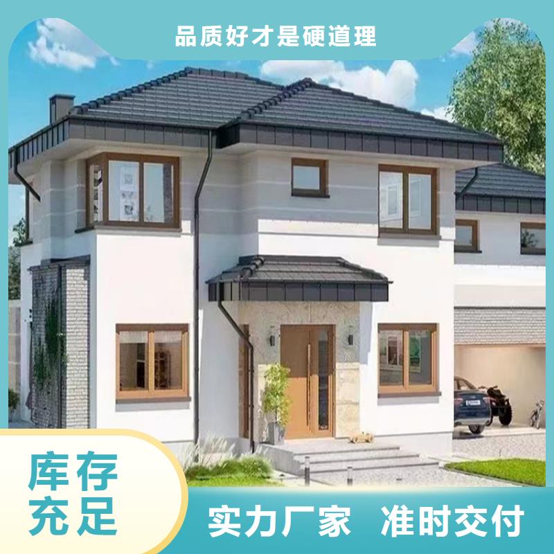 轻钢别墅种类齐全