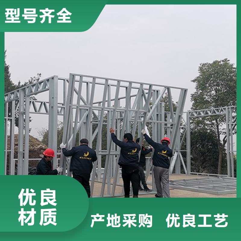 轻钢别墅在线咨询