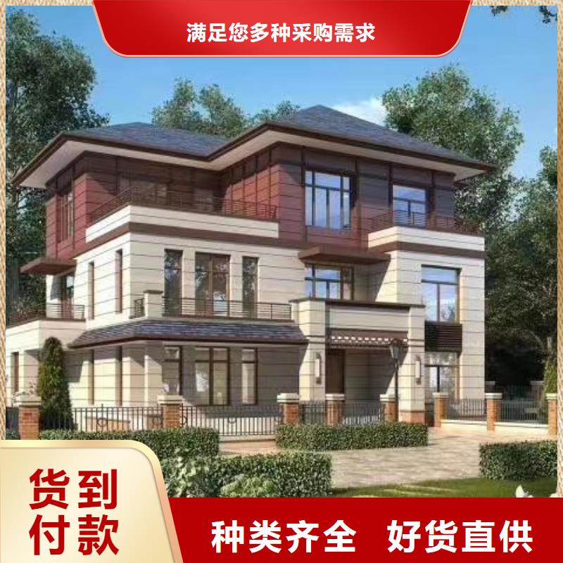 【欧式风格轻钢别墅】钢结构装配式房屋快捷物流由聪美为您