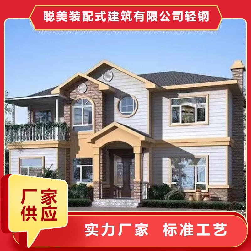 欧式风格轻钢别墅轻钢房屋售后服务完善