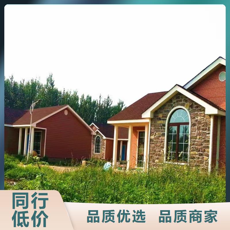 【欧式风格轻钢别墅】-轻钢别墅材料一站式服务供货及时聪美轻钢房屋
