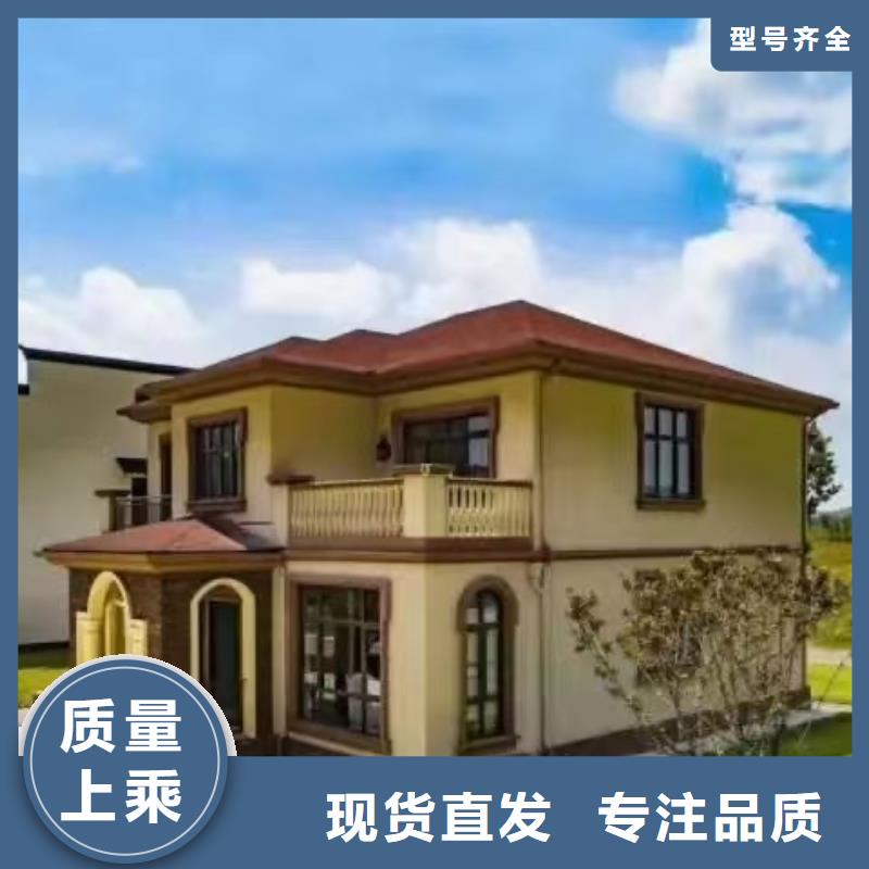 【欧式风格轻钢别墅】轻钢房屋多种款式可随心选择