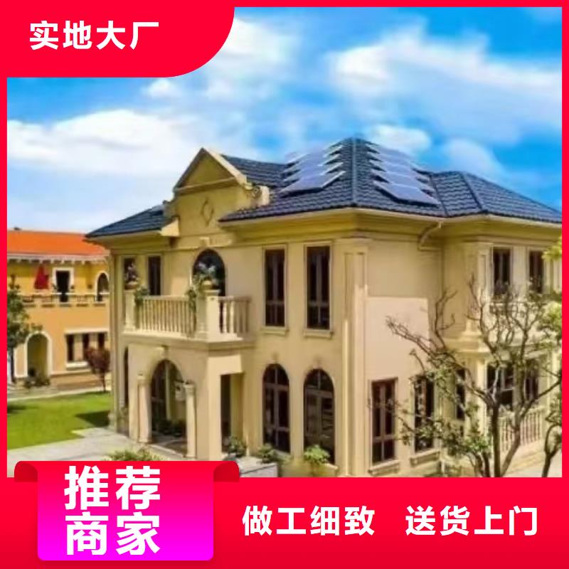 欧式风格轻钢别墅轻钢别墅多行业适用