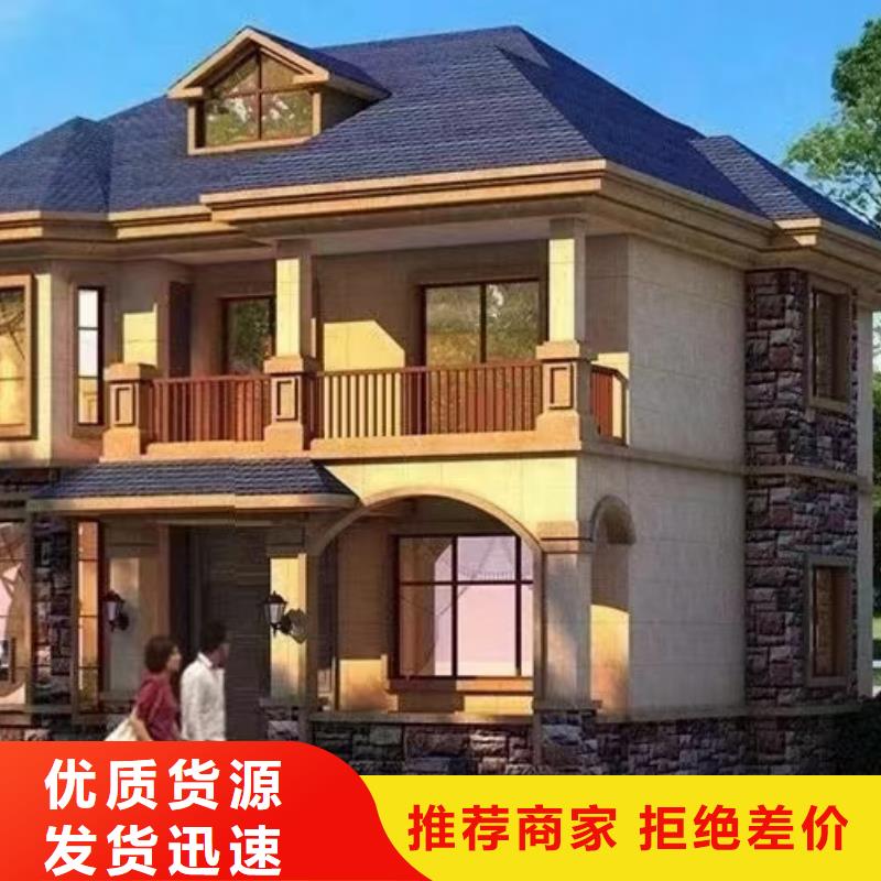 欧式风格轻钢别墅轻钢房屋诚信经营现货现发
