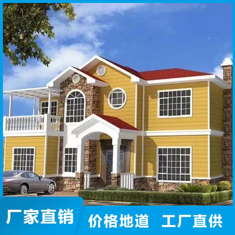欧式风格轻钢别墅轻钢别墅源头厂家经验丰富