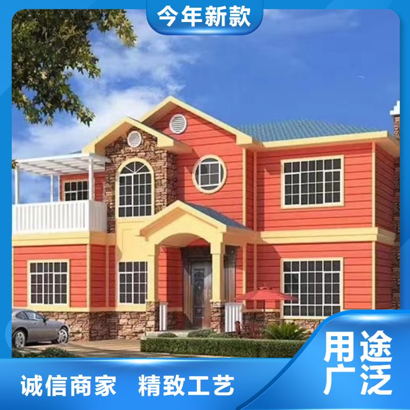 欧式风格轻钢别墅轻钢别墅定制零售批发