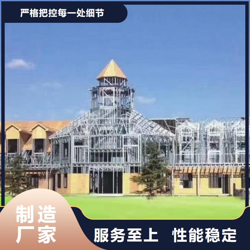 现代风格轻钢别墅,轻钢房屋自主研发