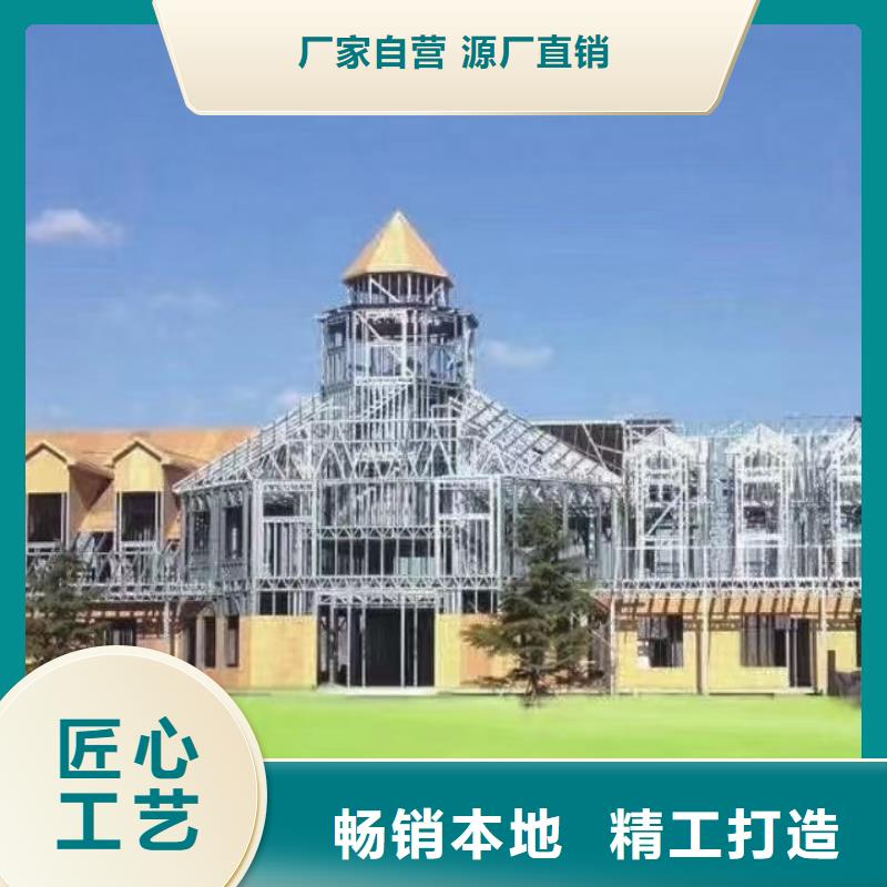 【现代风格轻钢别墅轻钢房屋售后无忧】