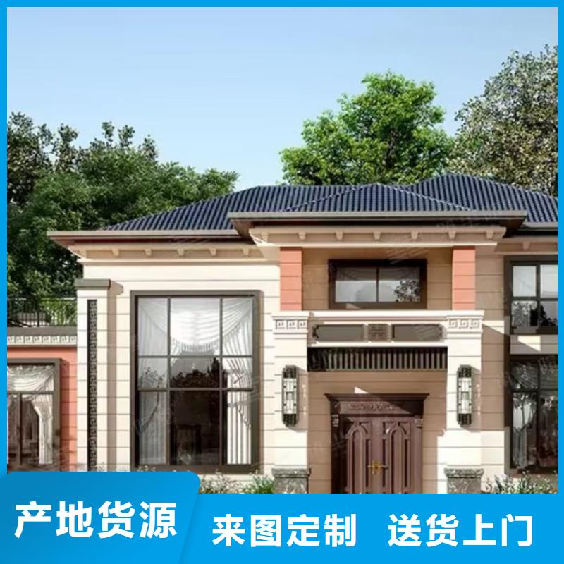现代风格轻钢别墅-轻钢别墅材料一站式服务源头厂家经验丰富