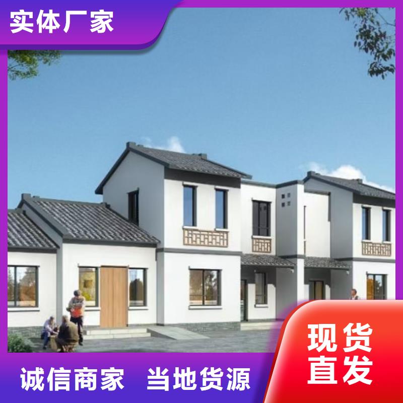 【现代风格轻钢别墅】轻钢别墅来图定制量大从优