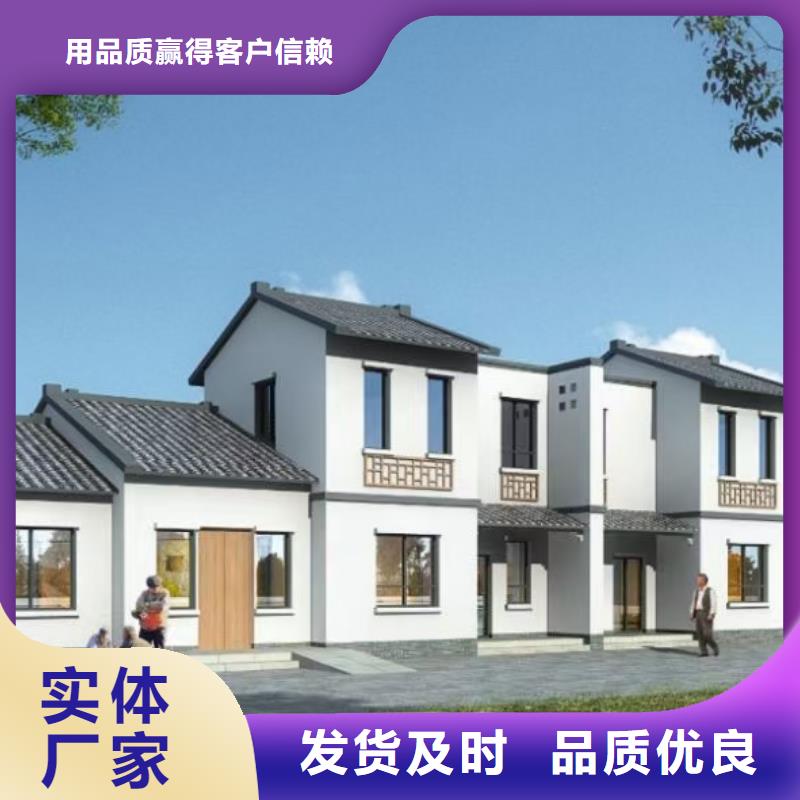 现代风格轻钢别墅轻钢别墅您身边的厂家
