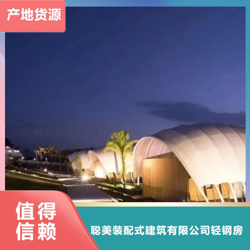现代风格轻钢别墅轻钢别墅品质做服务