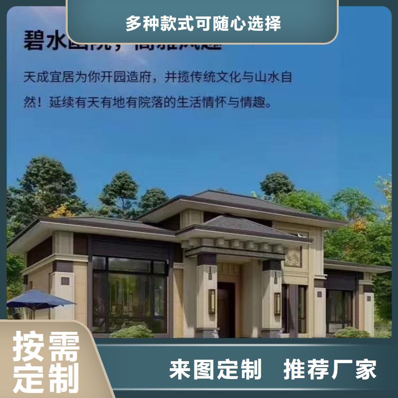 【现代风格轻钢别墅,轻钢别墅讲信誉保质量】