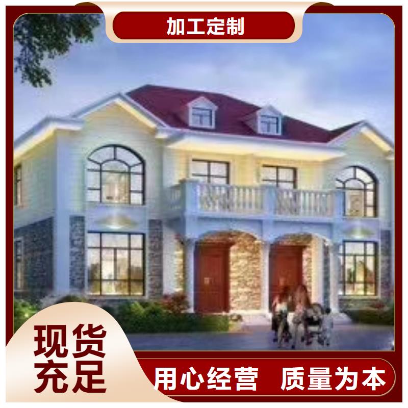 现代风格轻钢别墅轻钢房屋专业生产制造厂