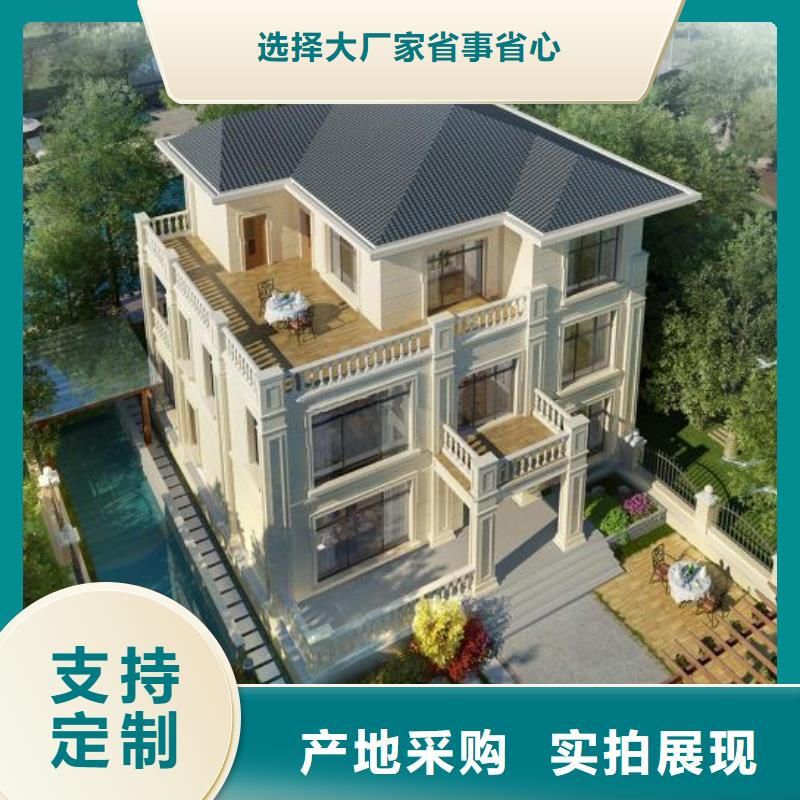 【 现代风格轻钢别墅 轻钢房屋保障】|轻钢房屋-聪美装配式建筑轻钢房屋别墅(临沧市分公司)