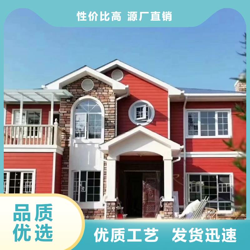 现代风格轻钢别墅-轻钢房屋真正让利给买家