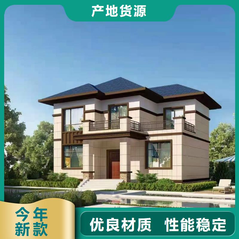 现代风格轻钢别墅轻钢房屋产地源头好货