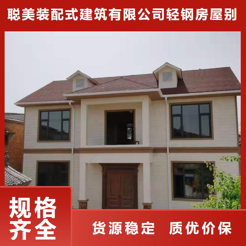现代风格轻钢别墅-轻钢别墅省心又省钱
