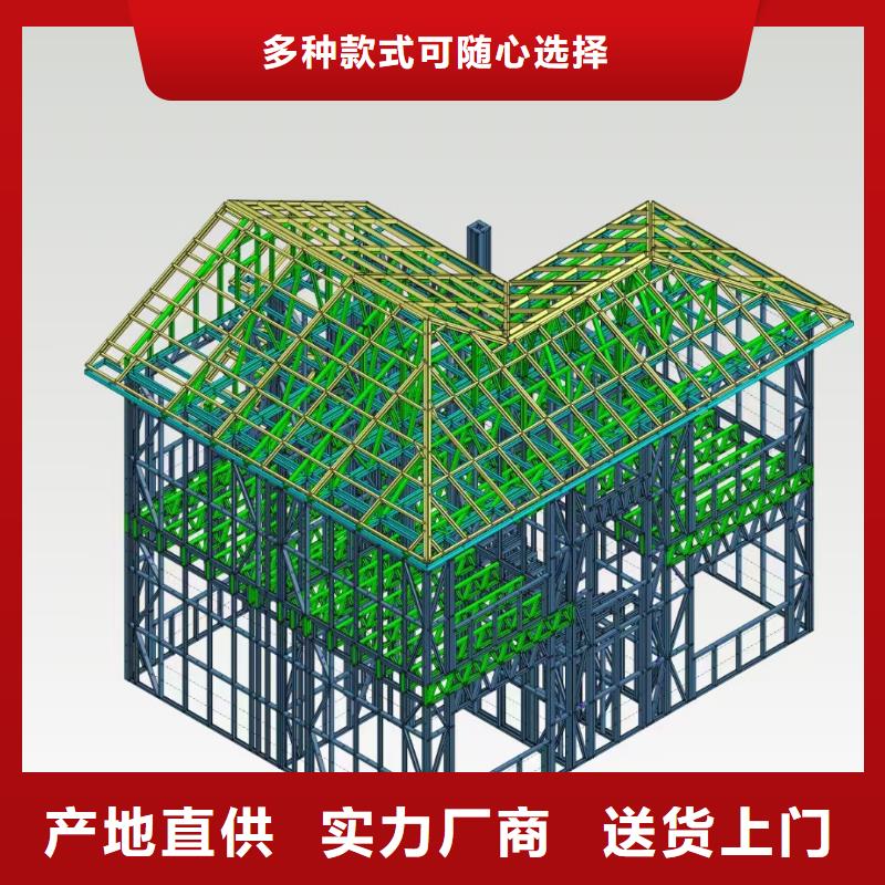 5轻钢房屋源头工厂