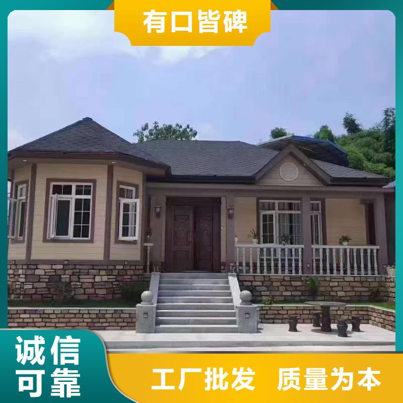 5_轻钢房屋实体厂家