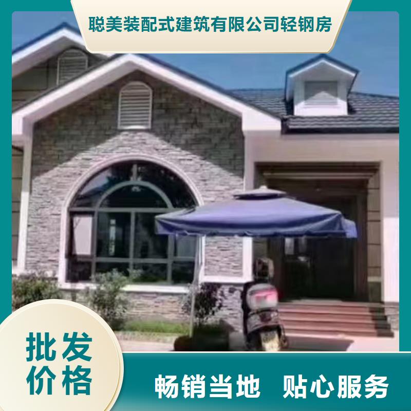 5,轻钢房屋支持批发零售