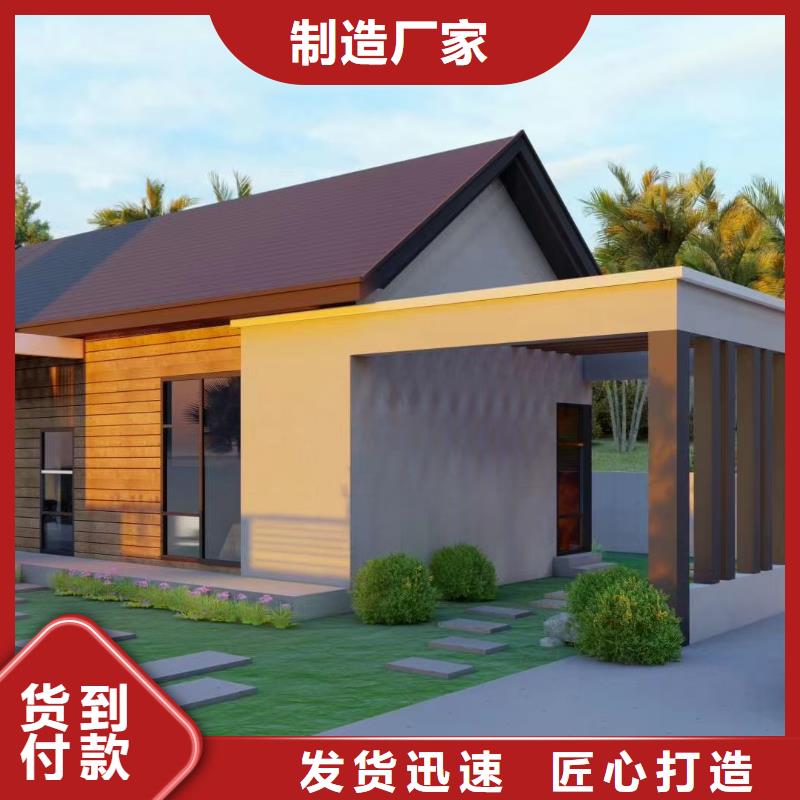 5-钢结构装配式房屋定制销售售后为一体
