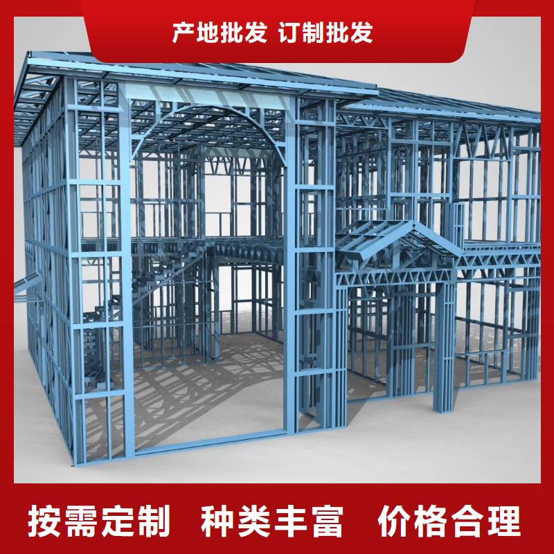 6轻钢房屋买的放心安兴用的舒心